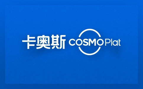 卡奥斯,工业互联网,智能制造,数字化转型,数字孪生-卡奥斯COSMOPlat